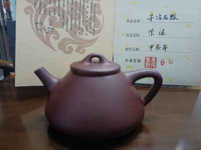 网红新品：子冶套壶