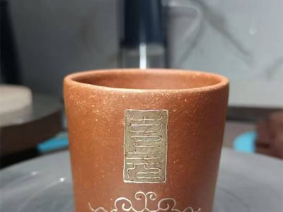 手工杯（袁强 手制并嵌金丝）