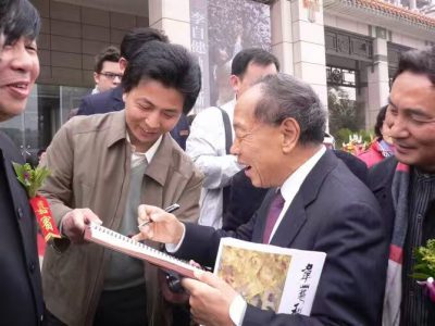 应邀参加中国美术馆画展，原外交部长李肇星签名题词。