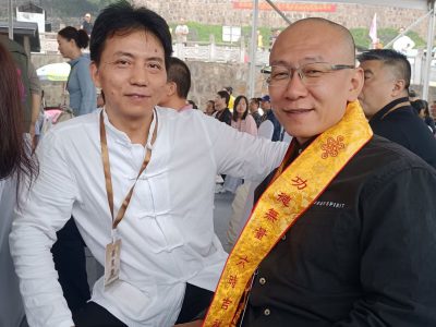 应邀参加大潮山首届公祭紫砂始祖大典，与厉上清老师合影
