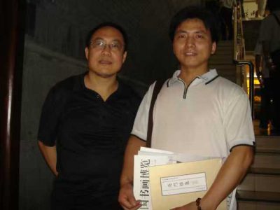 与朱培尔老师在荣宝斋画院
