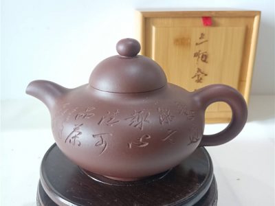 工艺师 陈顺根 乳钉壶
